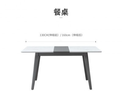 芝华仕现代轻奢岩板餐桌椅组合简约家用小户型可伸缩折叠桌图2