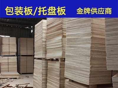 厂家供应：包装板 定尺板 多层板 条子板 围框板 规格板 LVL lvb图2