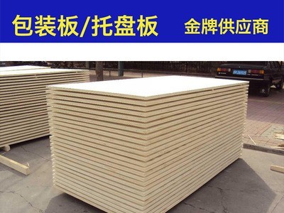 托盘用胶合板 多层板 定尺板 异形板 胶合板条 拉条LVL LVB 加工图1