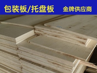 托盘用胶合板 多层板 定尺板 异形板 胶合板条 拉条LVL LVB 加工图2