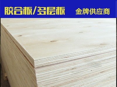 胶合板 多层板 包装板 托盘 包装箱用板 板材 1220*2440图4