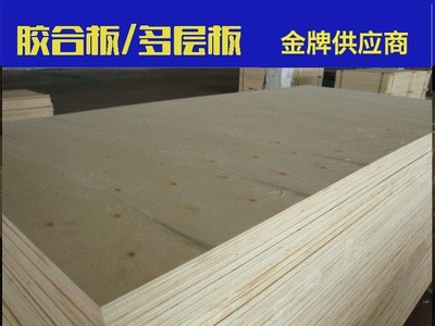 胶合板 多层板 包装板 托盘 包装箱用板 板材 1220*2440图1