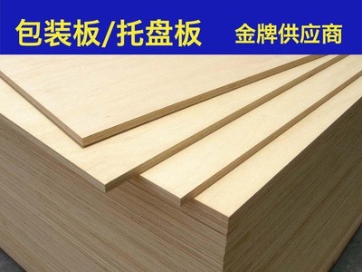 太阳能光伏托盘用胶合板 包装板 胶合板条 LVL 拉条 条子板图3