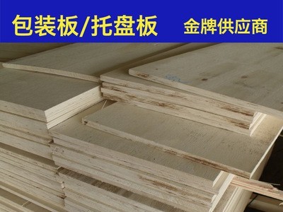 太阳能光伏托盘用胶合板 包装板 胶合板条 LVL 拉条 条子板图1