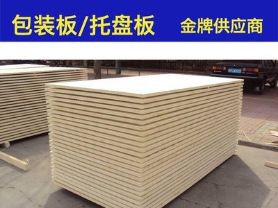 太阳能光伏托盘用胶合板 包装板 胶合板条 LVL 拉条 条子板图2