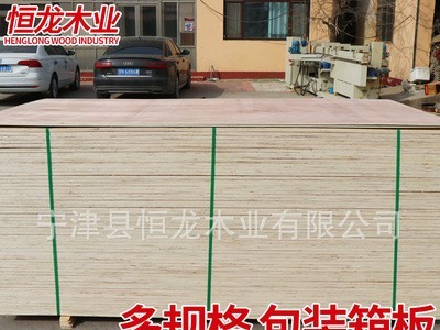 包装胶合板 包装箱板 出口免熏蒸包装箱木板 易于固定 木箱包装板图2