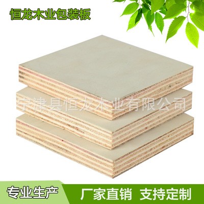 包装胶合板 包装箱板 出口免熏蒸包装箱木板 易于固定 木箱包装板