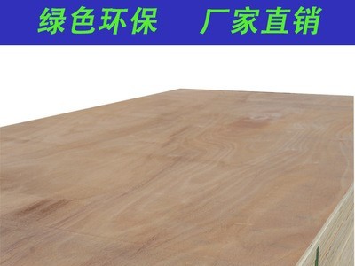 包装胶合板 包装箱板 出口免熏蒸包装箱木板 易于固定 木箱包装板图3