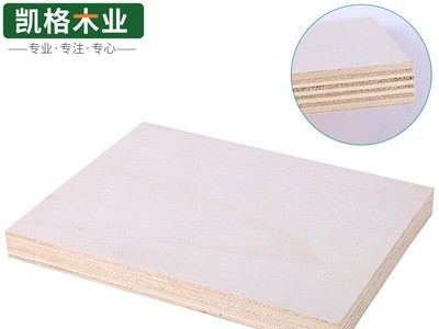 厂家供应环保杨桉芯18厘胶合板 三聚氰胺多层板 多层贴面板