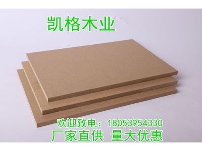 山东临沂密度板MDF纤维板E0杨木相框背板现货批发2-25mmE1E2P2