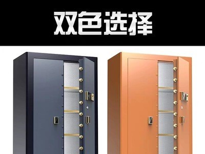 保险柜大型家用智能保险箱银行办公对开门1.8米1.5m1.2米指纹密码图2