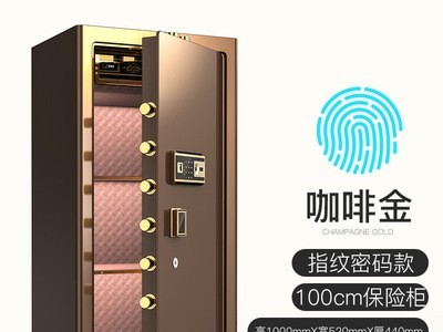 保险柜大型家用智能保险箱银行办公对开门1.8米1.5m1.2米指纹密码图5