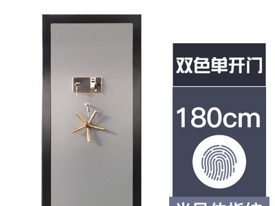 保险柜家用wifi智能定制保险箱办公室文件双门1.8米1.5m1.2米指纹图4