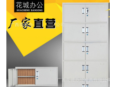 厂家直营钢制文件柜资料柜铁皮柜财务收纳档案凭证柜分体五节柜图2