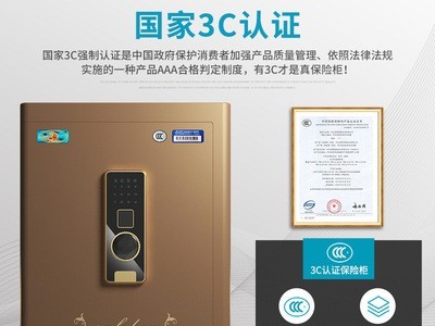 虎牌保险柜3C认证全钢指纹锁保险柜密码锁入墙床头入衣柜密码箱图2