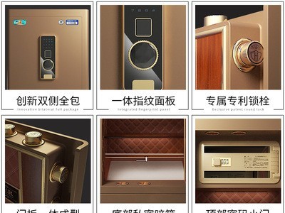 虎牌保险柜3C认证全钢指纹锁保险柜密码锁入墙床头入衣柜密码箱图3