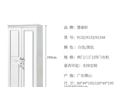 象牙白平开门整体衣柜儿童衣服收纳柜子卧室衣帽间衣橱全屋设计图4