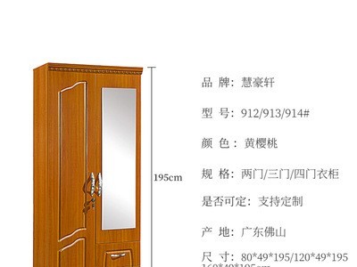 现代简易板式衣柜家用整体2门3门4门大容量衣柜卧室衣橱储物柜图4