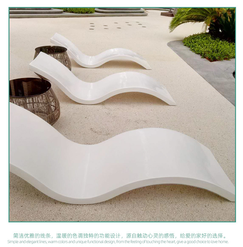 胶衣躺椅_04.jpg
