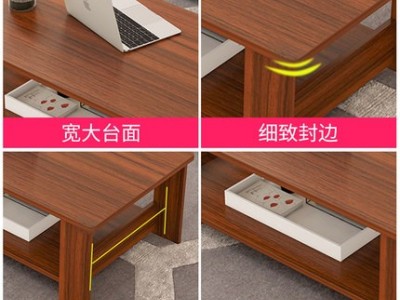 茶几客厅简约现代创意家用卧室小桌子简易出租房小户型图2