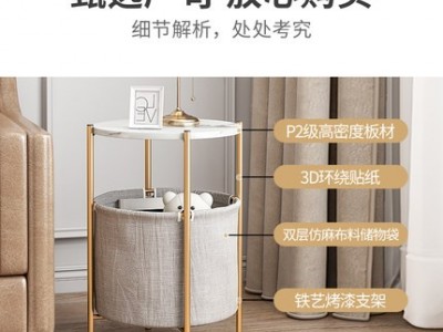 家用沙发迷你小桌子茶几简约现代卧室床头收纳图3