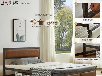 YZH268铁艺床软包皮质床出口铁床床现代简约1.5米单人床出租房床图3