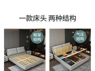 工厂直销 简约现代皮床1.8米双人床简约卧室婚床1.5米软体床图4