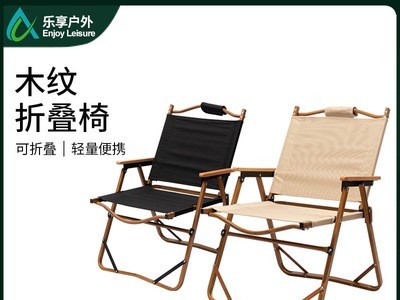大号铝合金户外木纹折叠椅导演椅露营椅克米特kermit便携式单人椅图2