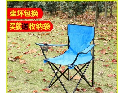 户外便携椅野营露营椅烧烤野餐钓鱼椅旅行折叠椅扶手沙滩椅椅图5