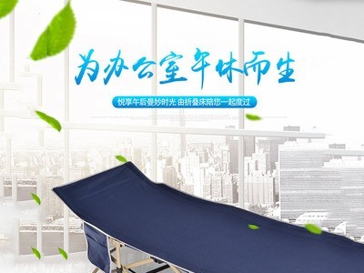 活动简易折叠床 便携行军钢管床夏日豪华隐形办公午休沙滩床图1