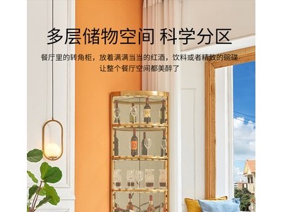 顶冠轻奢不锈钢酒柜双门客厅转角弧形三角餐厅墙角靠墙玻璃酒柜图3