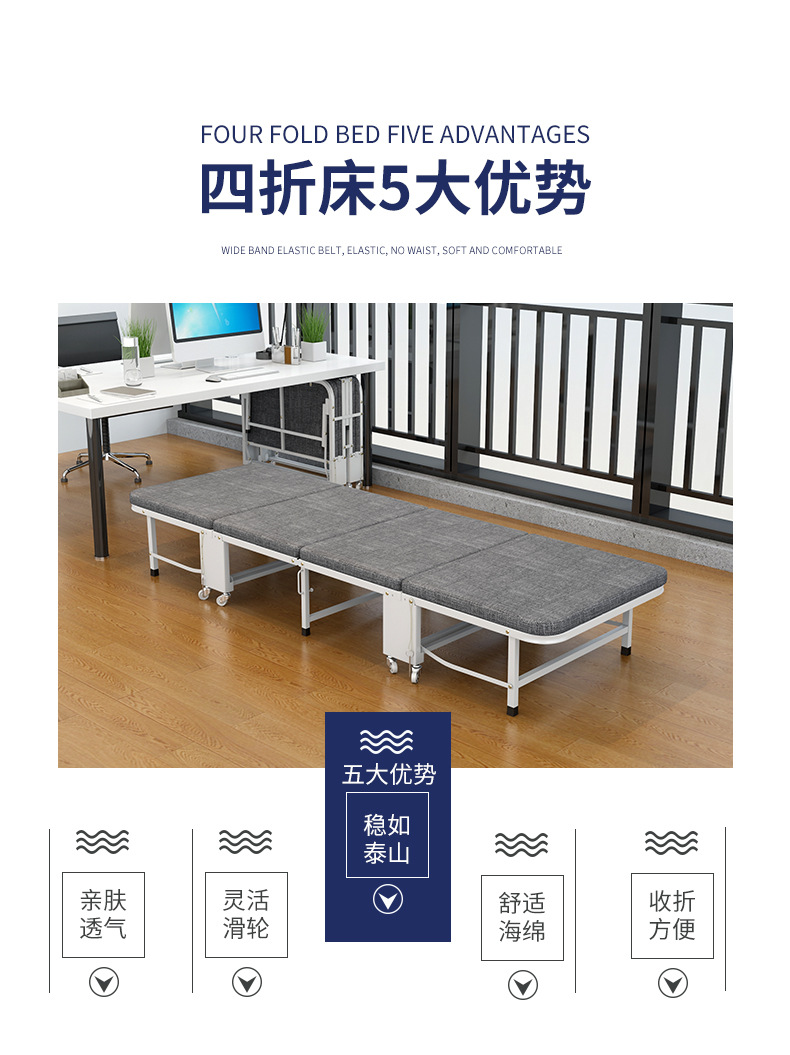 四折床_04.jpg