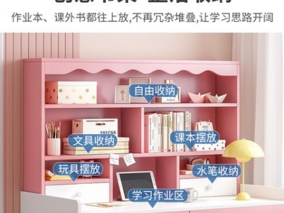 儿童书桌书架书柜一体学生桌子写字桌学习桌女孩卧室电脑桌图2