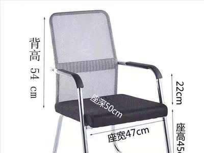 批发皮革四脚椅家用电脑椅网布办公椅会议职员椅子图4