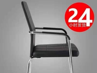 批发皮革四脚椅家用电脑椅网布办公椅会议职员椅子图3