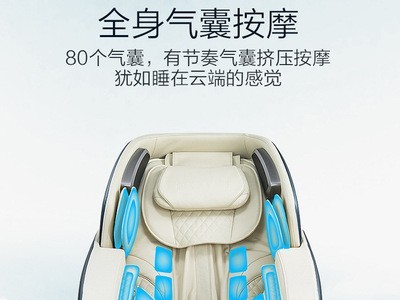 荣泰智能家用全自动全身多功能豪华太空舱按摩椅电动沙发RT-7800图5