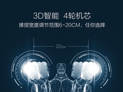 荣泰智能家用全自动全身多功能豪华太空舱按摩椅电动沙发RT-7800图3
