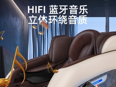 康瑞星按摩椅家用全自动全身智能太空舱老人多功能音乐商按摩沙发图2