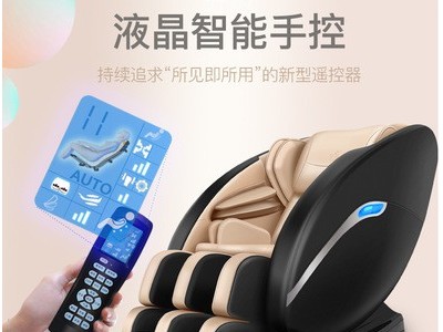 康瑞星按摩椅家用商用共享多功能按摩椅 微商按摩椅一件代发礼品图2