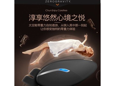 康瑞星按摩椅家用商用共享多功能按摩椅 微商按摩椅一件代发礼品图5