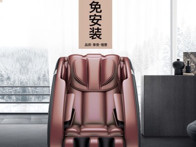 康瑞星按摩椅家用商用共享多功能按摩椅 微商按摩椅一件代发礼品图4