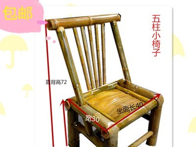 包邮批发加大加粗竹椅坐面加宽餐厅椅农家乐餐椅沙滩椅休闲坐椅图5