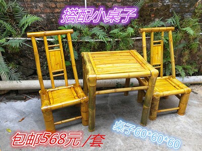 休闲原竹老式旧式竹椅休闲桌椅打牌饮茶公园聊天坐椅全国包邮免装图3