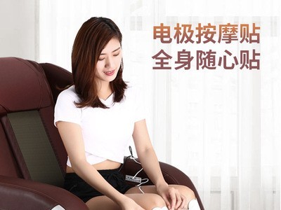 旋磁椅智能按摩椅家用电动多功能养生款零重力按摩器生物电按摩椅图2