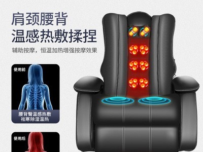 电动全新光能旋磁养生椅新款按摩椅全自动家用全身多功能老人养生图3