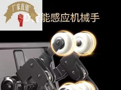SL型导轨出跨境口豪华按摩椅全自动机械手太空舱家用多功能按摩器图5