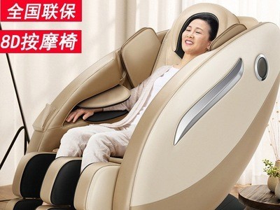 按摩椅家用全身按摩电动沙发护理推拿椅太空舱按摩椅礼品一件代发