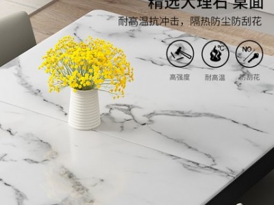顶冠实木伸缩餐桌北欧折叠长方形餐桌椅组合家用大理石纹图2