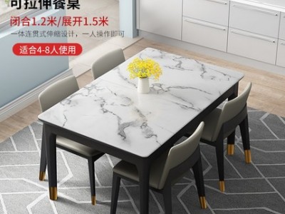 顶冠实木伸缩餐桌北欧折叠长方形餐桌椅组合家用大理石纹图3