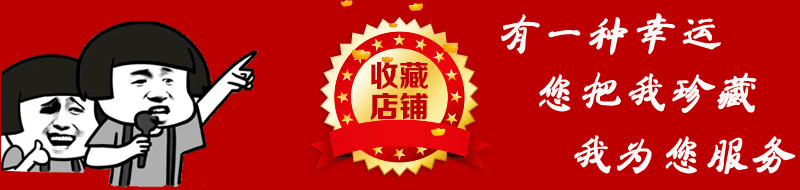 高温线定制